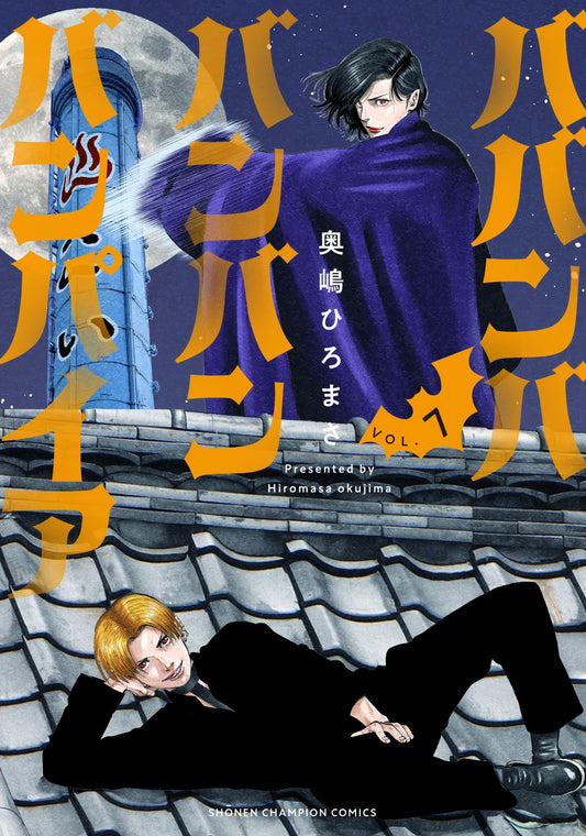 Anime Japanese Vocabulary: Essential Words and Phrases
