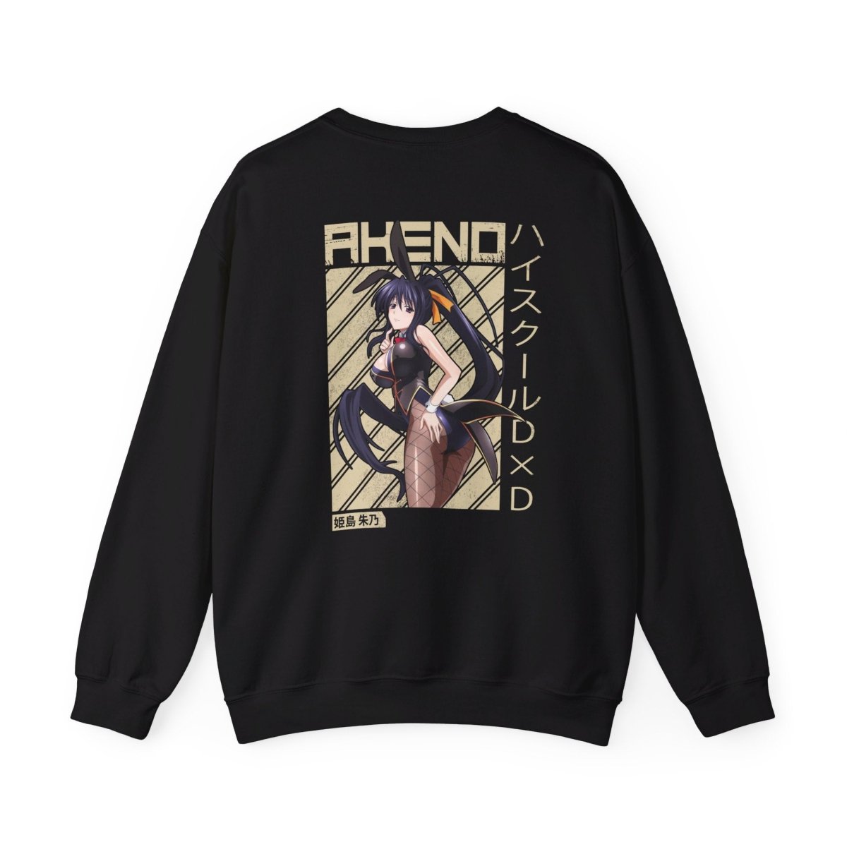 High School DXD Akano Otaku Unisex Heavy Blen Crewneck Sweatshirt - Bigem's Otaku BoutiqueSweatshirt28267394782054779060High School DXD Akano Otaku Unisex Heavy Blen Crewneck SweatshirtSweatshirtPrintifyBigem's Otaku BoutiqueHigh School DXD Akano Otaku Unisex Heavy Blen Crewneck Sweatshirt28267394782054779060WhiteSDTGHigh - school DxDCrew neck