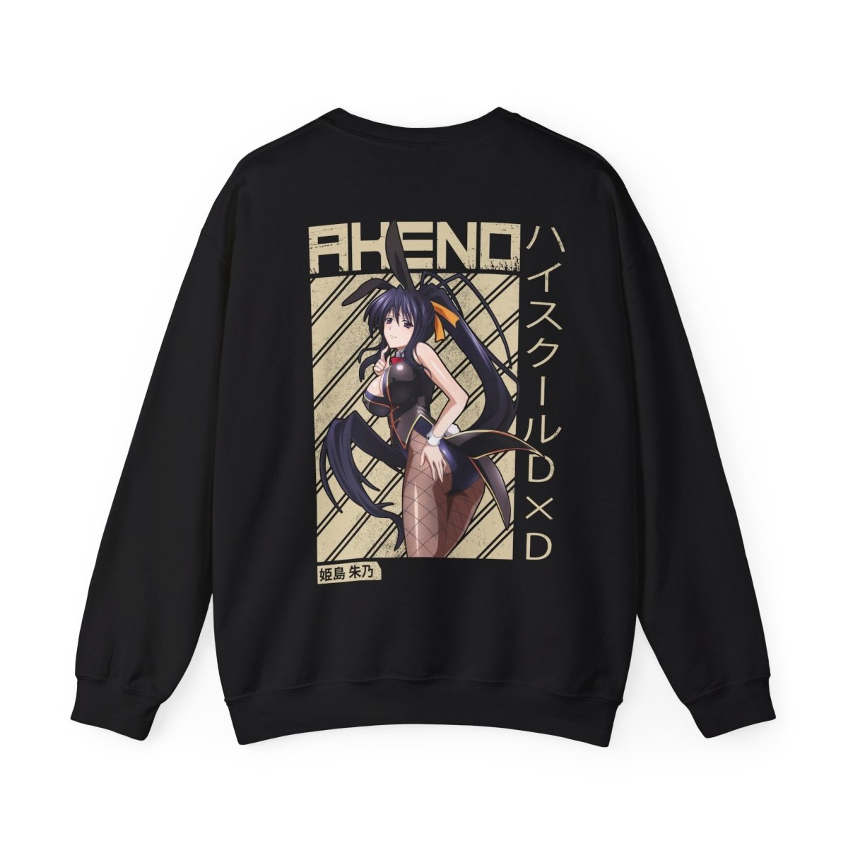 High School DXD Akano Otaku Unisex Heavy Blen Crewneck Sweatshirt - Bigem's Otaku BoutiqueSweatshirt10356220587331360996High School DXD Akano Otaku Unisex Heavy Blen Crewneck SweatshirtSweatshirtPrintifyBigem's Otaku BoutiqueHigh School DXD Akano Otaku Unisex Heavy Blen Crewneck Sweatshirt10356220587331360996SWhiteDTGMen's ClothingCrew neck