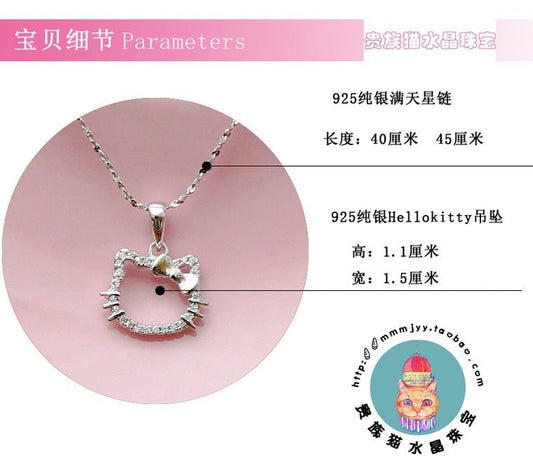 Lovely Cartoon Kids Chain Necklaces - Bigem's Otaku Boutique926810_TBTPF2GLovely Cartoon Kids Chain NecklacesBigem's Otaku Boutique Bigem's Otaku Boutique926810_TBTPF2GSilver Necklacegiftjewelriesaccessories